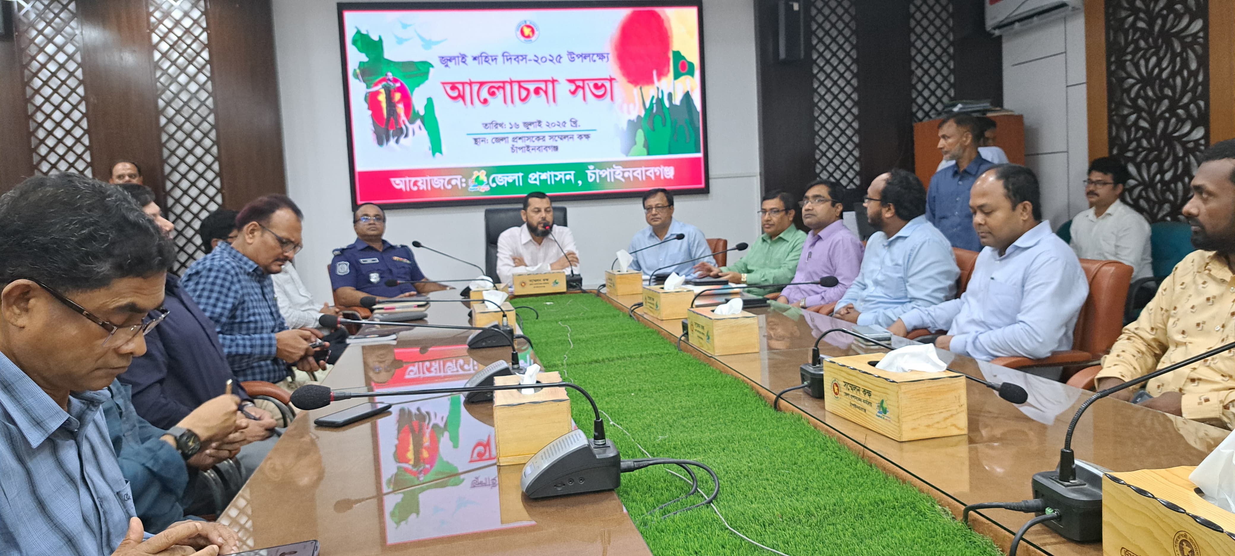 চাঁপাইনবাবগঞ্জে জুলাই শহিদ দিবস-২০২৫  উদযাপন উপলক্ষে আলোচনা সভা